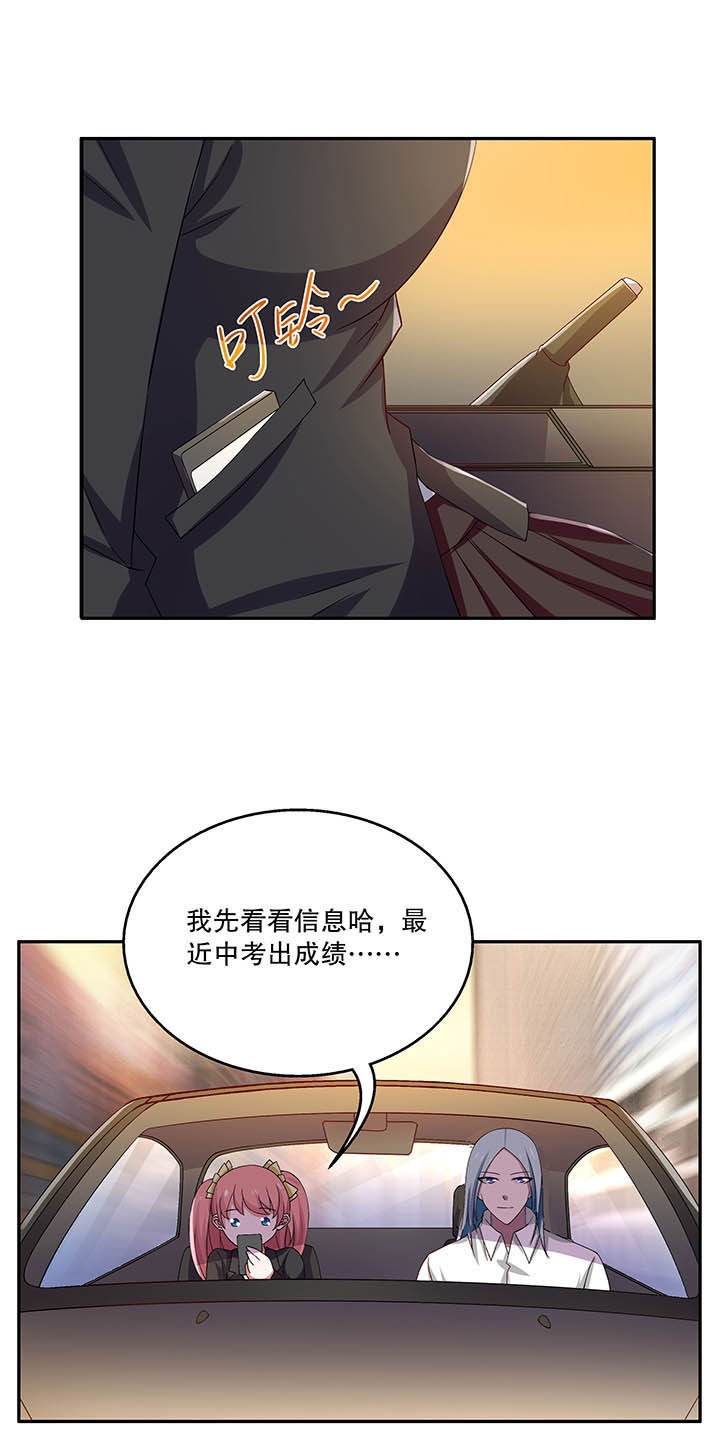 不死医生来自秦朝漫画,第46章：2图