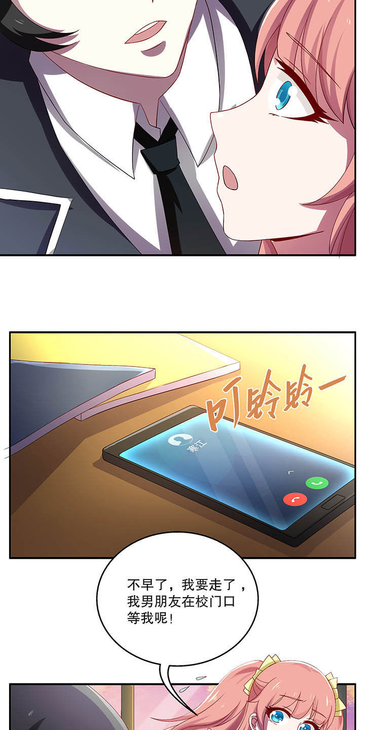 不死医生来自秦朝漫画,第45章：3图