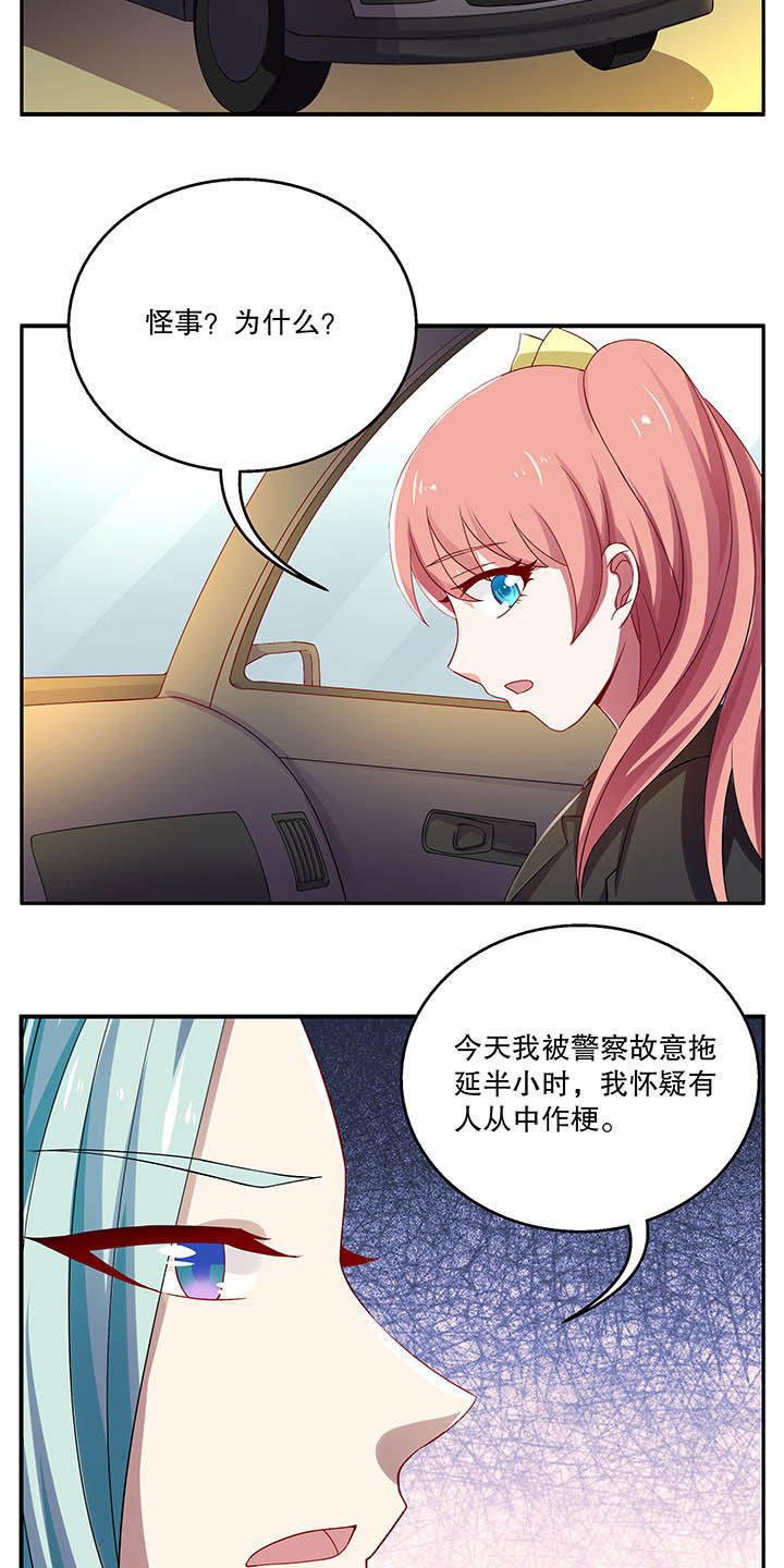 不死医生来自秦朝漫画,第45章：2图