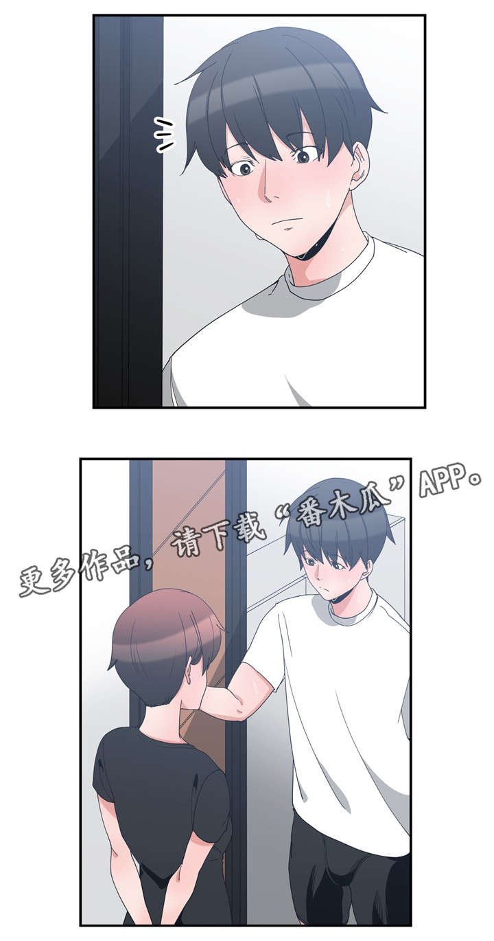 别离重逢漫画,第8章：再次到来4图