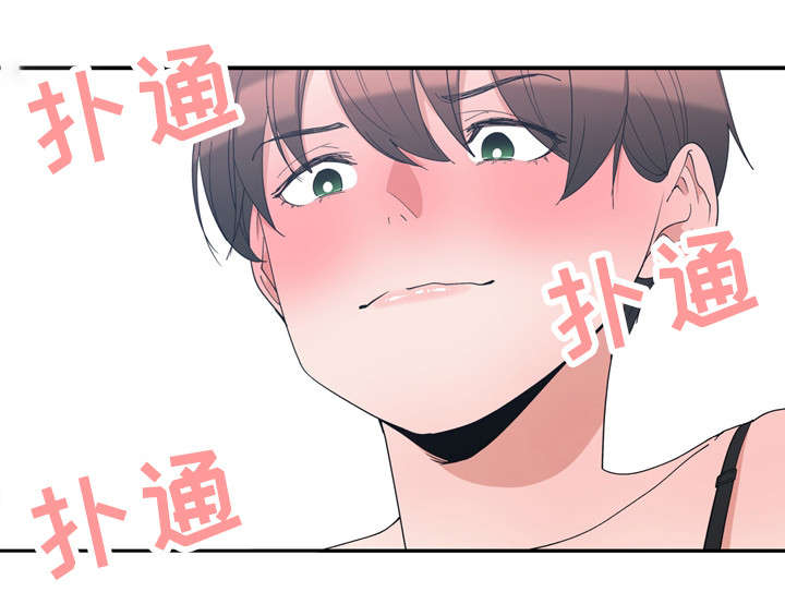 别离重逢漫画,第6章：门口礼物5图