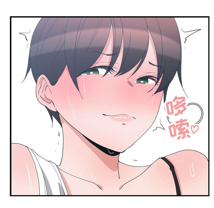 别离重逢漫画,第7章：改变打扮2图