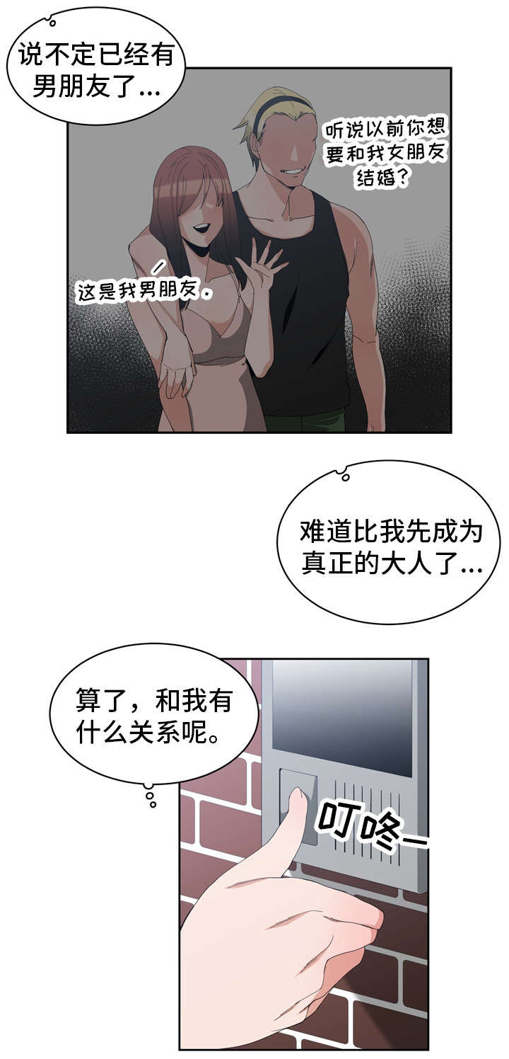 别离重逢漫画,第2章：旧爱相遇3图