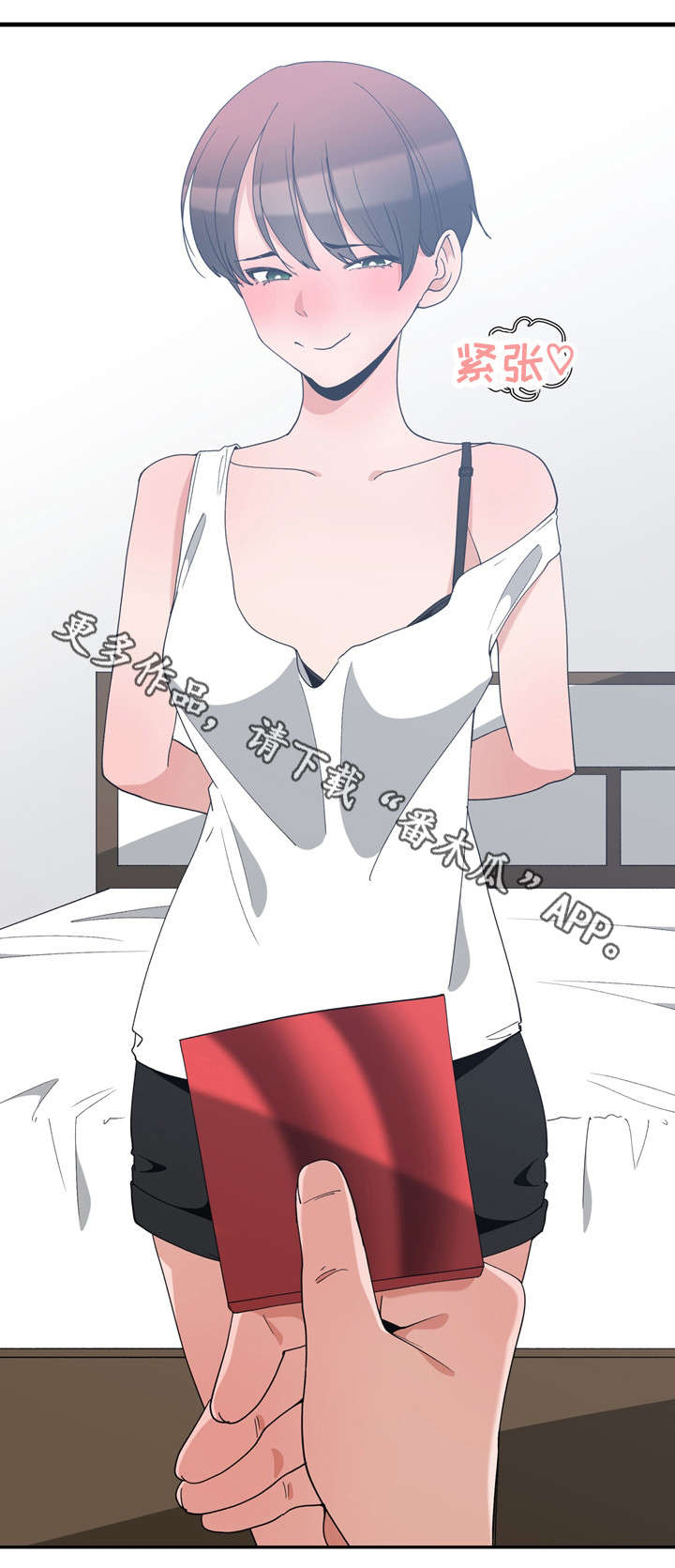 别离重逢漫画,第6章：门口礼物2图