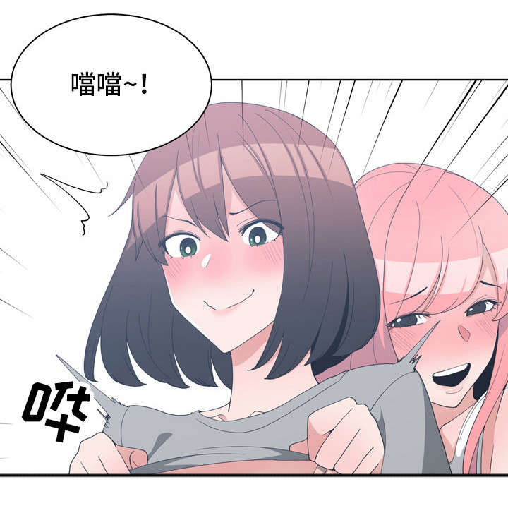 别离重逢漫画,第22章：先转过去3图