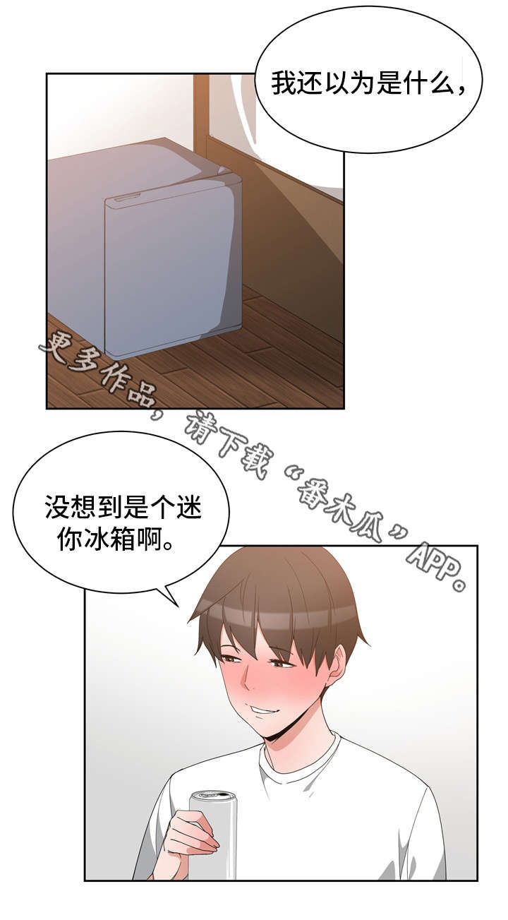 别离重逢漫画,第3章：缓解尴尬2图