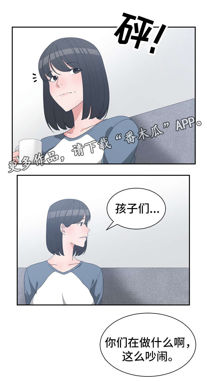 别离重逢漫画,第14章：快点上班2图