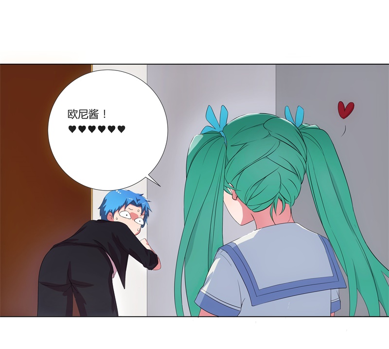 超级无敌奖门人粤语版漫画,第1章：这是什么狗屁系统啊！1图