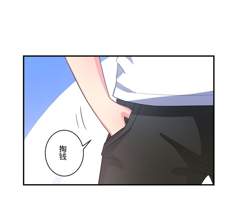 最强系统之无良宿主漫画,第3章：系统正儿八经激活了5图