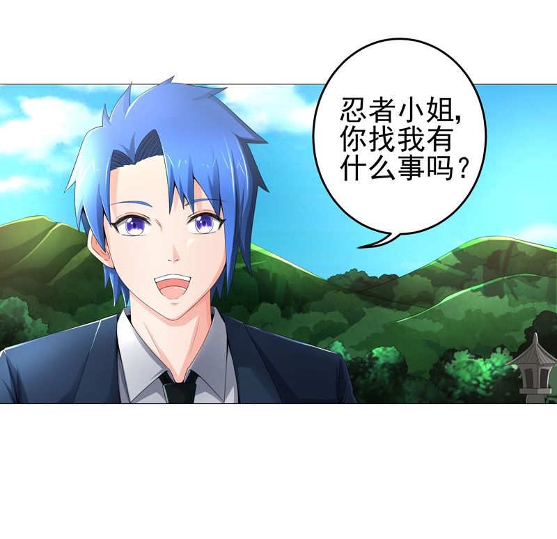 超级无赖大宝哥罪恶都市漫画,第20章：斩首任务5图