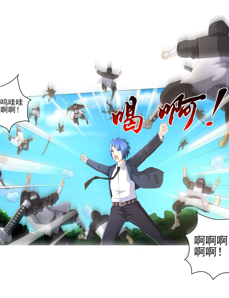 最强系统之无良宿主漫画,第21章：友军1图