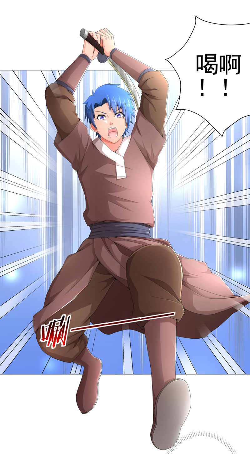 超级无良系统漫画,第17章：诱敌上门4图