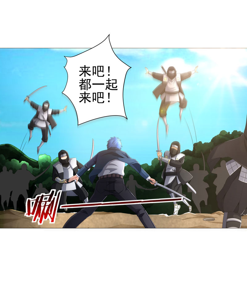 最强系统之无良宿主漫画,第21章：友军2图