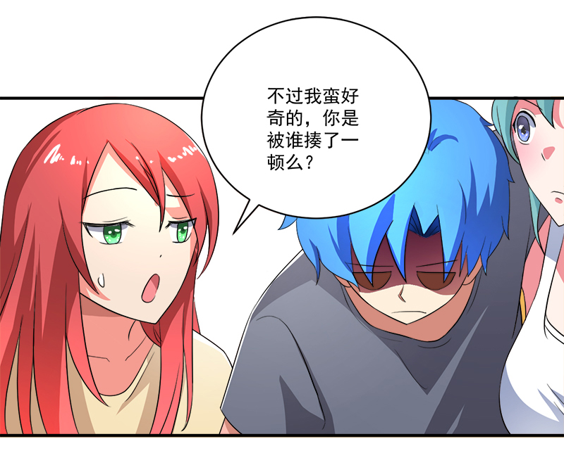 超级无敌奖门人粤语版漫画,第10章：我杀人了1图