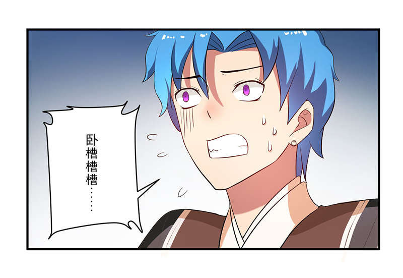 超级无敌可怕鬼片漫画,第8章：生死战3图