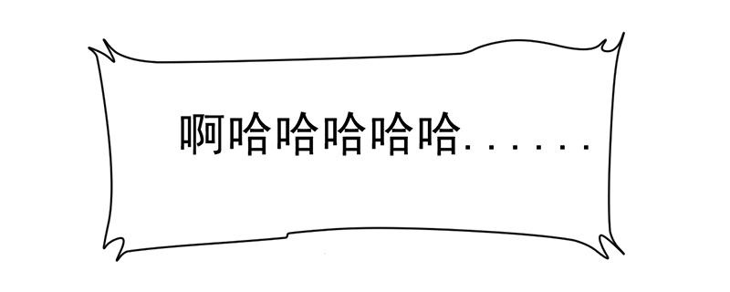 超级无良系统漫画,第11章：女儿国5图