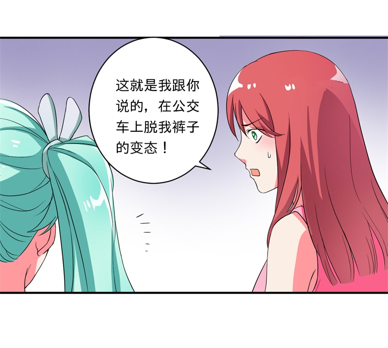 最强系统之无良宿主漫画,第2章：不平等公约4图