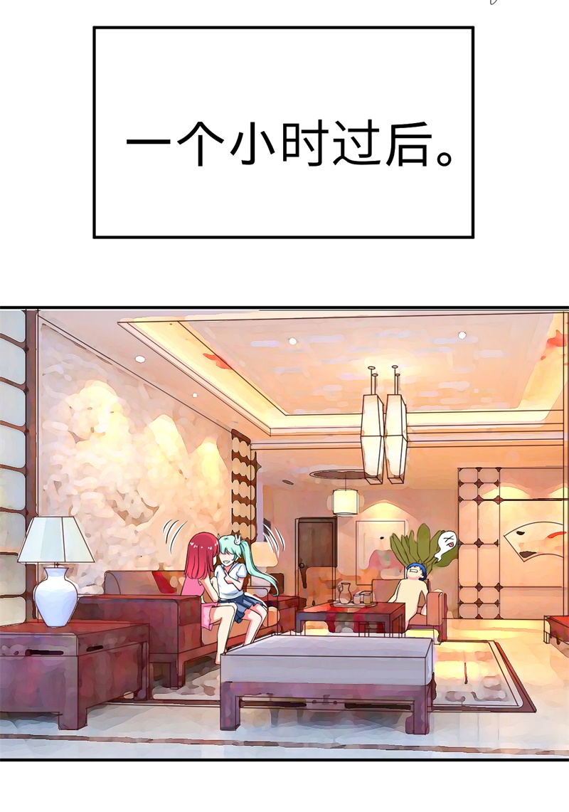 超级无赖大宝哥罪恶都市漫画,第2章：不平等公约3图