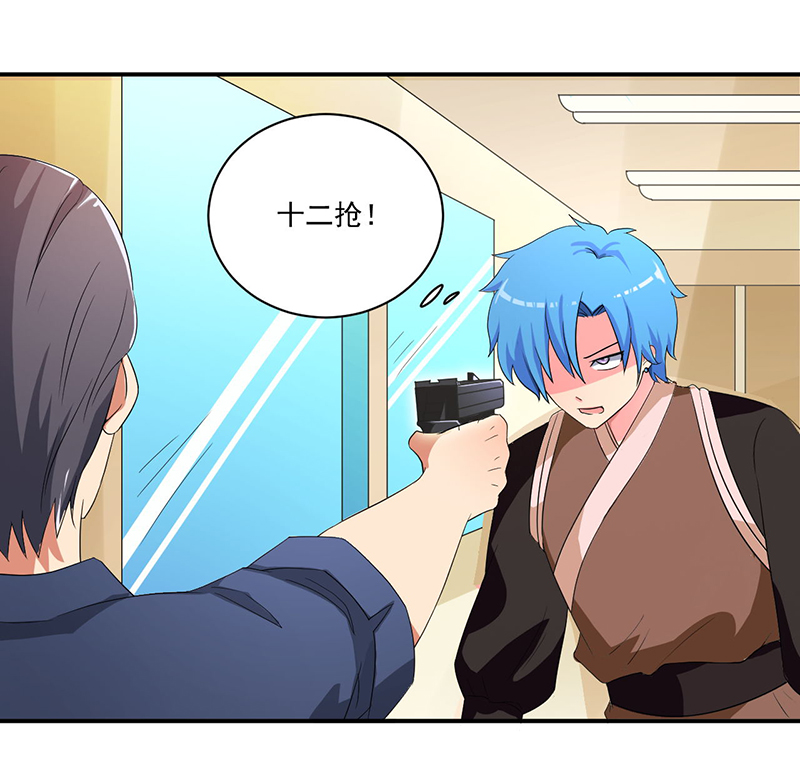 超级无赖大宝哥罪恶都市漫画,第9章：生死一线5图