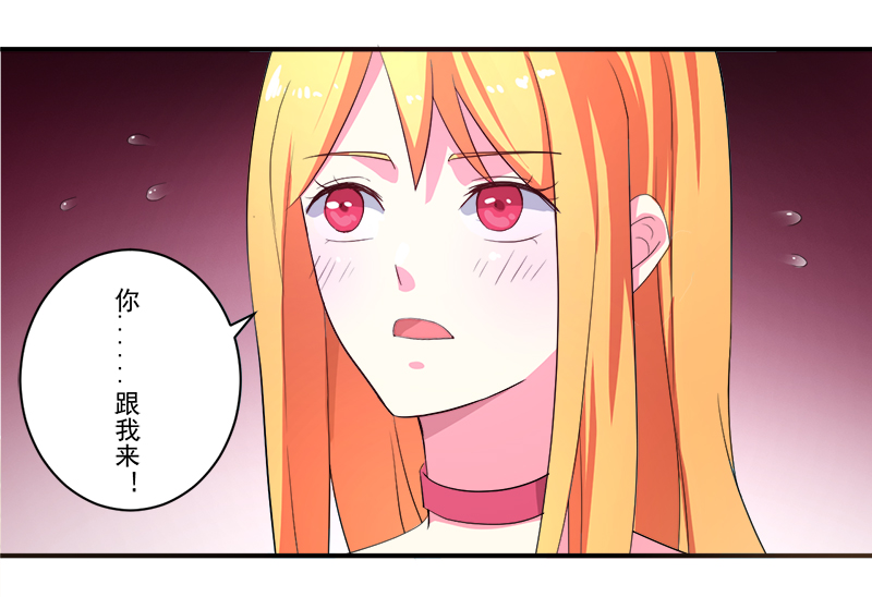 超级无良系统漫画,第11章：女儿国3图