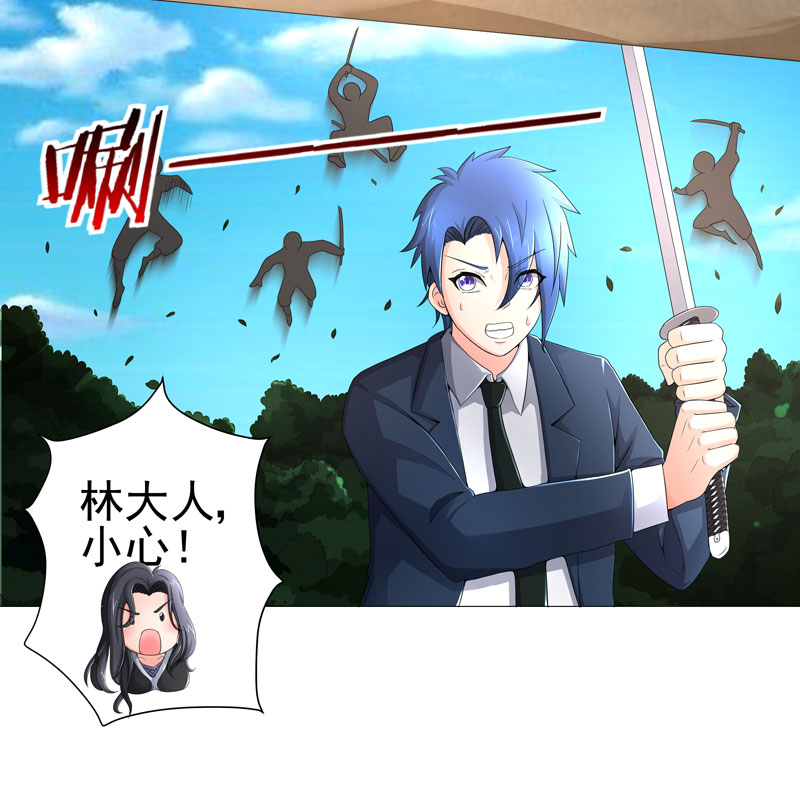 最强系统之无良宿主漫画,第21章：友军1图