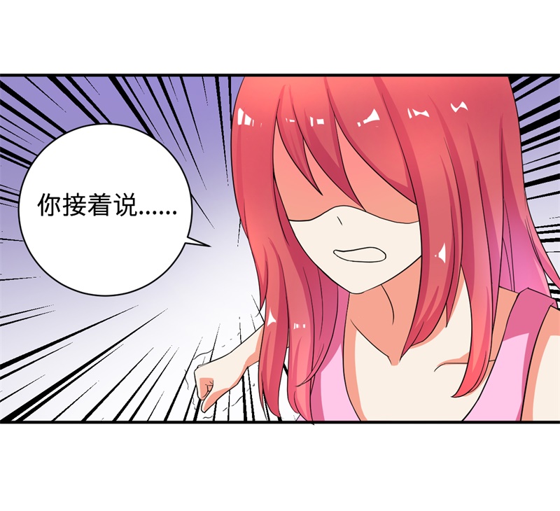 超级无赖大宝哥罪恶都市漫画,第2章：不平等公约5图