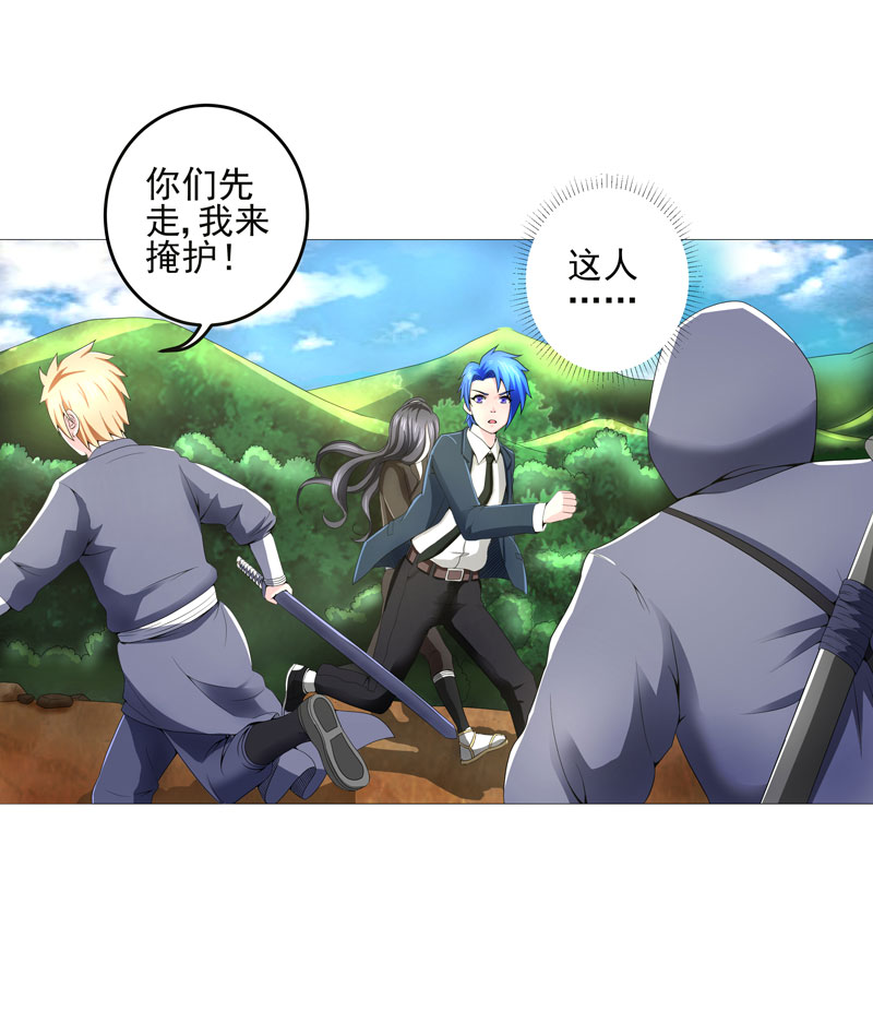 最强系统之无良宿主漫画,第21章：友军3图