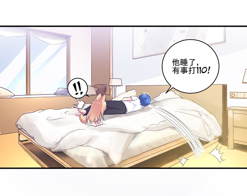 最强系统之无良宿主漫画,第5章：死亡游戏2图