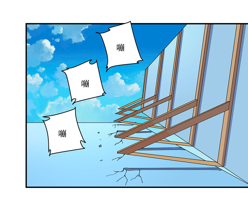 超级无赖大宝哥罪恶都市漫画,第9章：生死一线3图