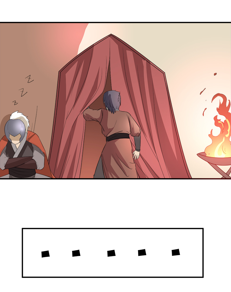 最强系统之无良宿主漫画,第13章：自相残杀5图