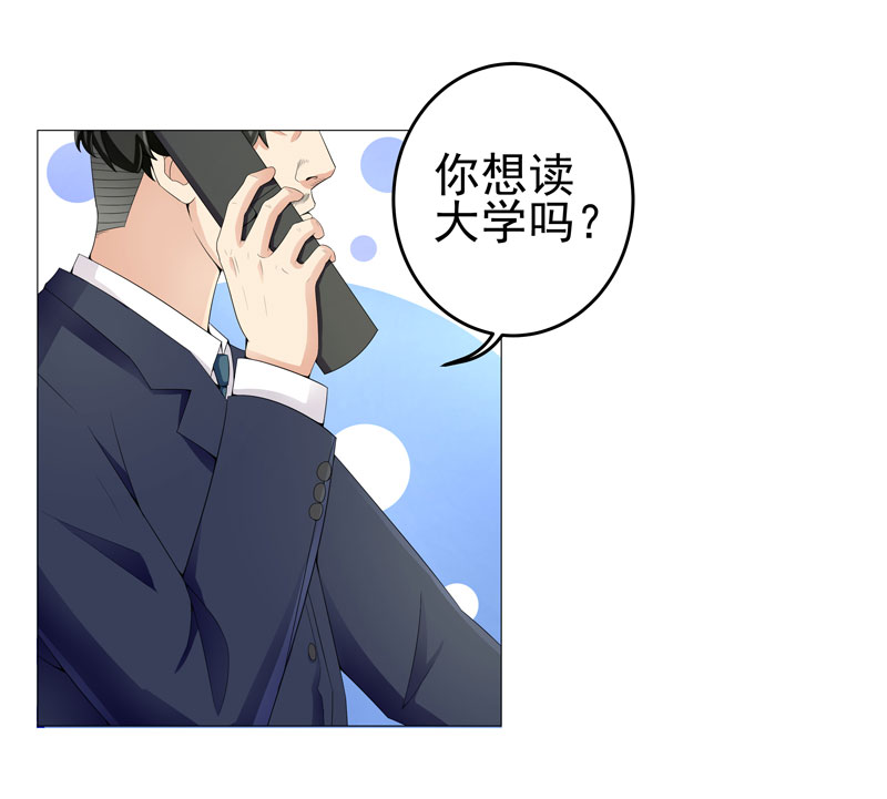 超级无敌奖门人粤语版漫画,第15章： 好大官威5图