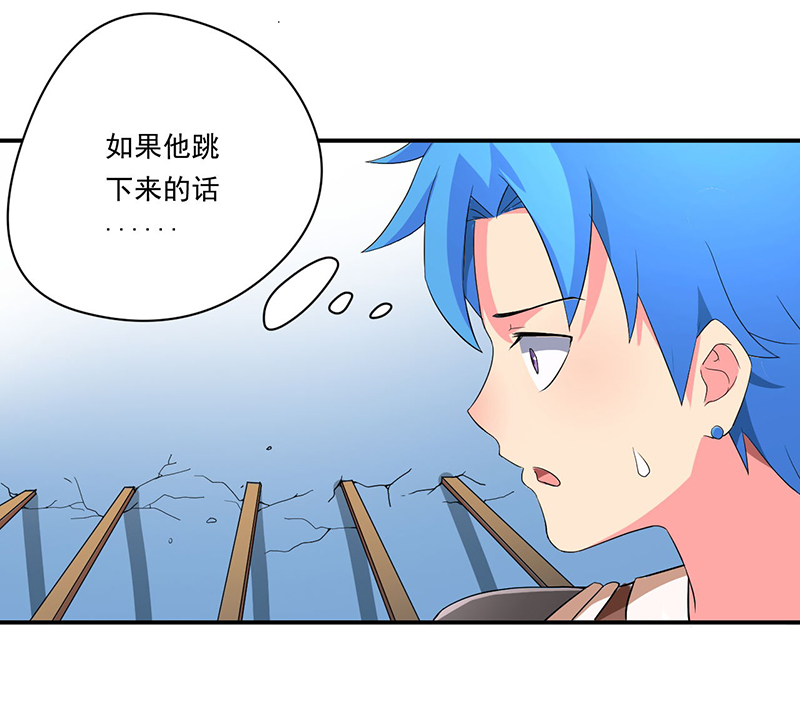 超级无赖大宝哥罪恶都市漫画,第9章：生死一线5图