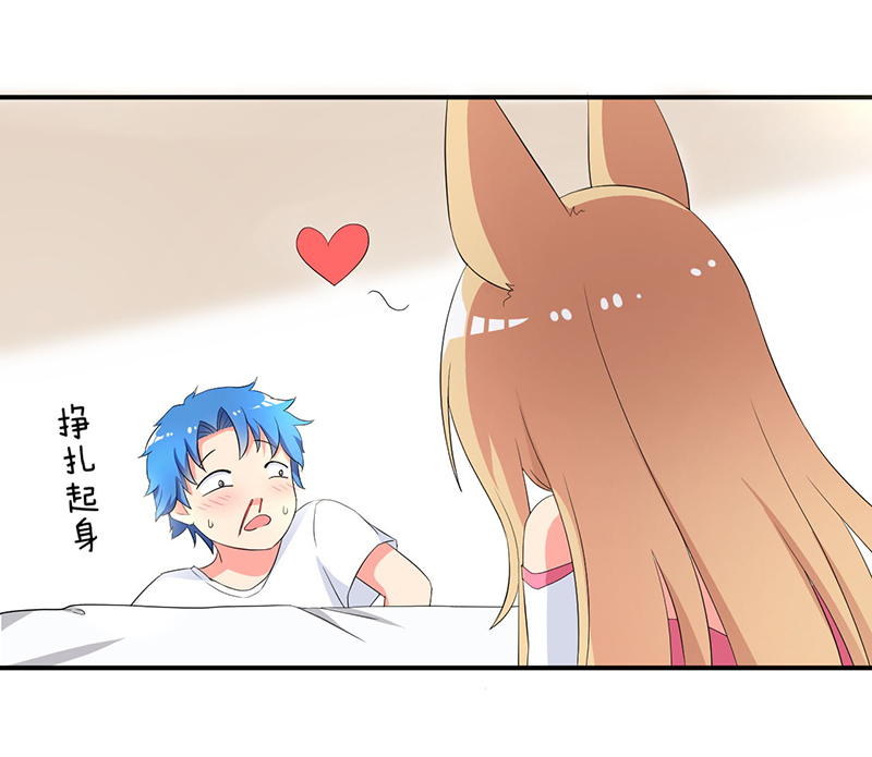 超级无良系统漫画,第4章：小青1图