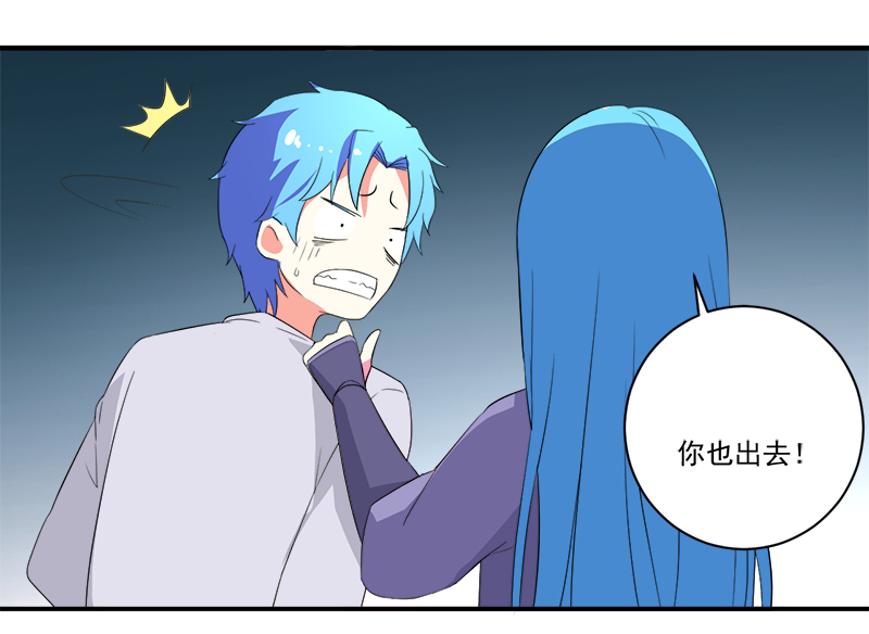 超级无良系统漫画,第11章：女儿国2图