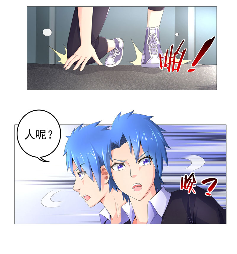 超级无良系统漫画,第17章：诱敌上门5图