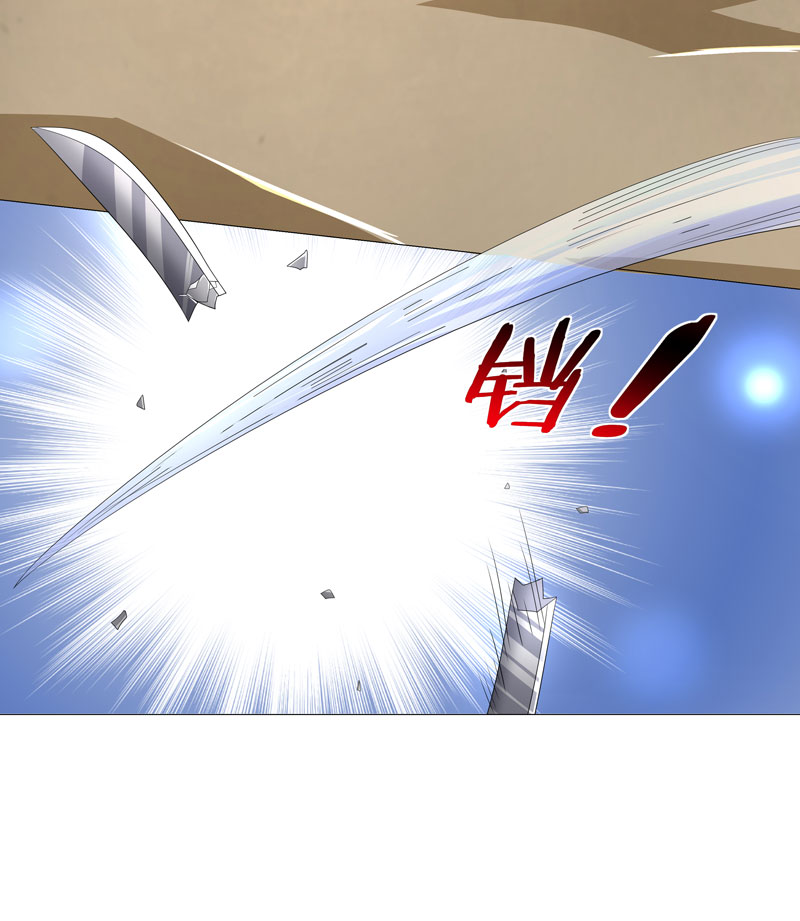 超级无赖大宝哥罪恶都市漫画,第22章：救星4图