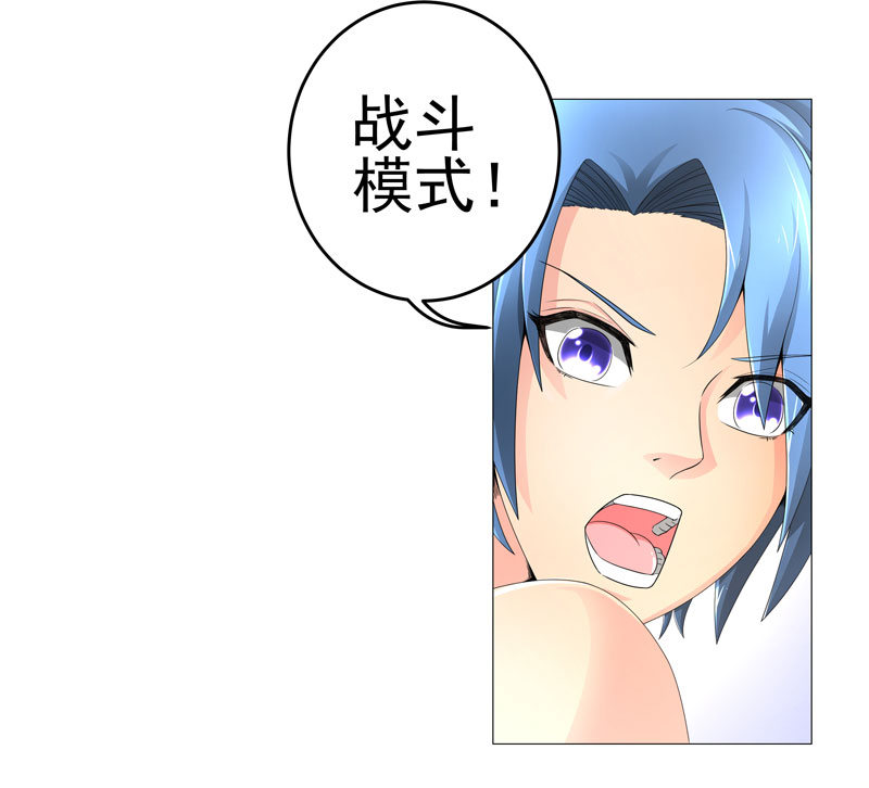 超级无良系统漫画,第19章：忍者世界4图