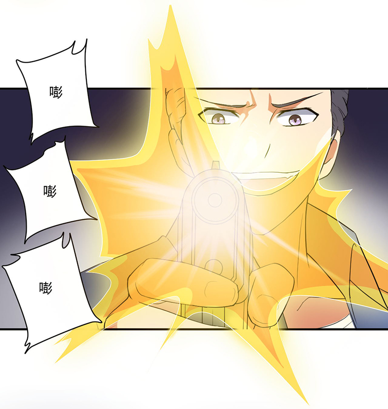 超级无赖大宝哥罪恶都市漫画,第9章：生死一线2图