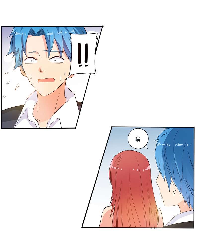 超级无良系统漫画,第1章：这是什么狗屁系统啊！4图