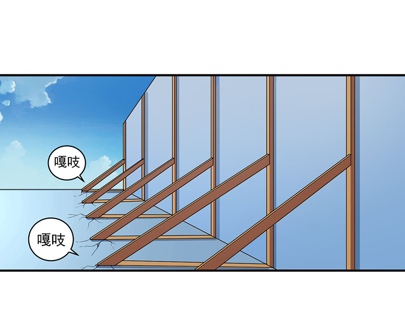 超级无赖大宝哥罪恶都市漫画,第9章：生死一线1图