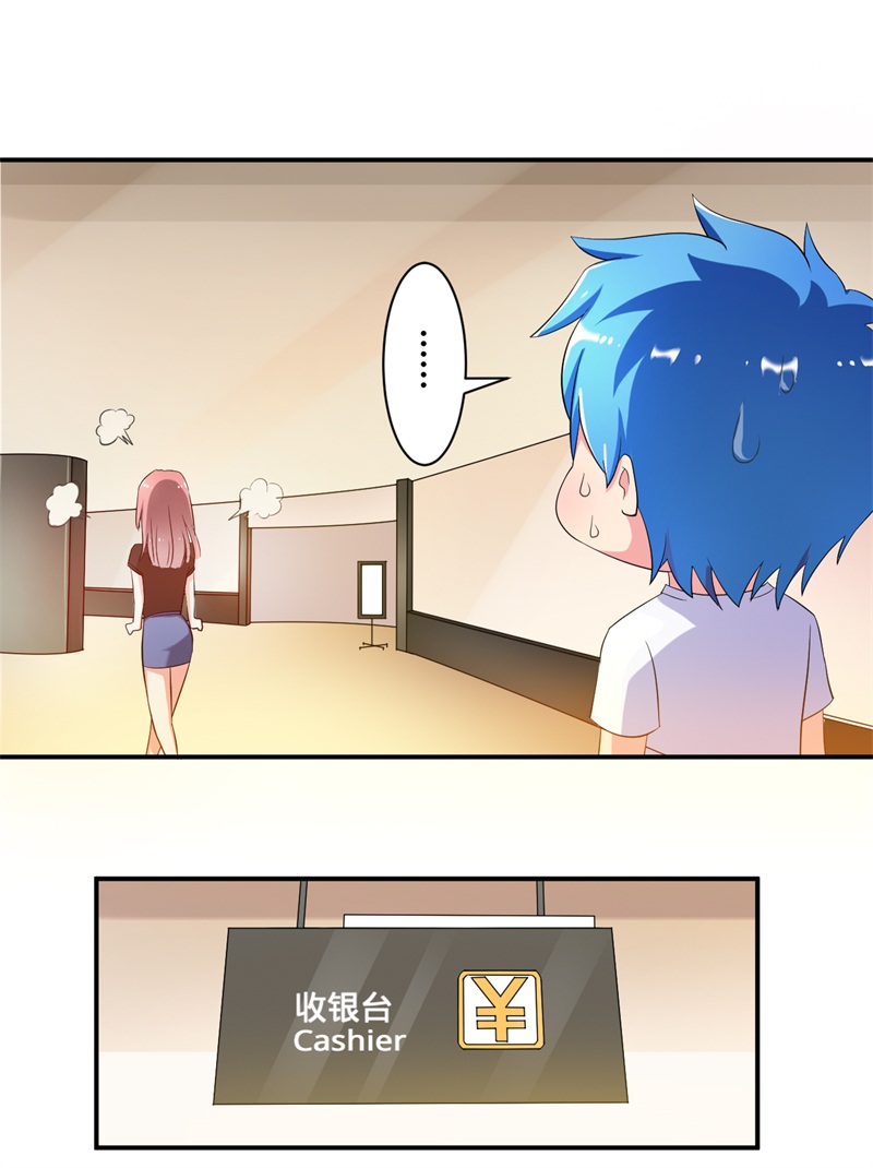 超级无良系统漫画,第6章：套套风波5图