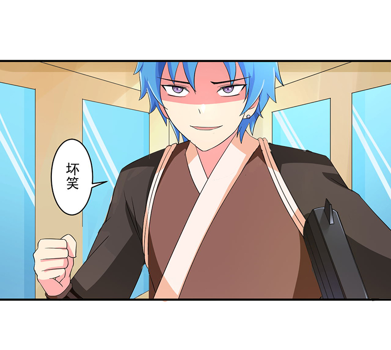 超级无赖大宝哥罪恶都市漫画,第9章：生死一线3图