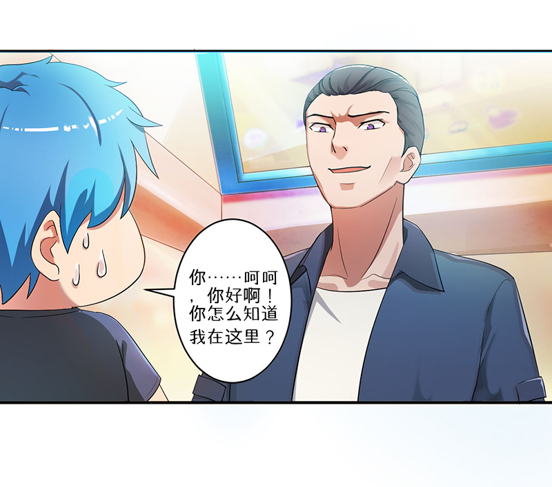 超级无敌奖门人粤语版漫画,第8章：生死战3图