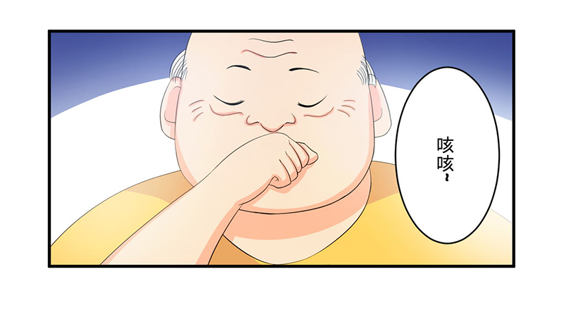 最强系统之无良宿主漫画,第5章：死亡游戏5图