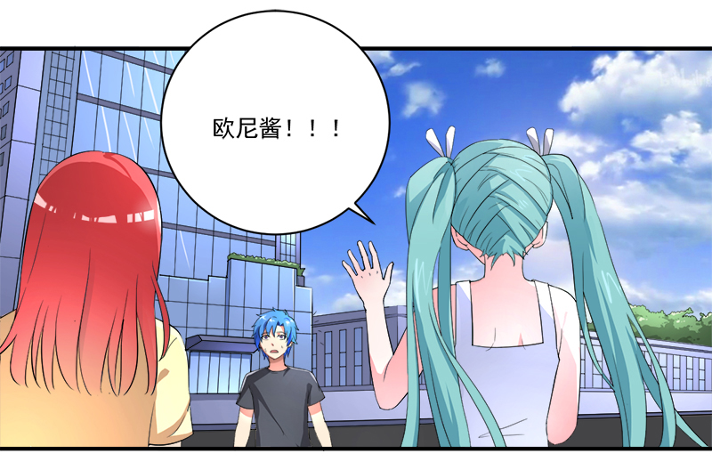 超级无良小子漫画,第10章：我杀人了4图