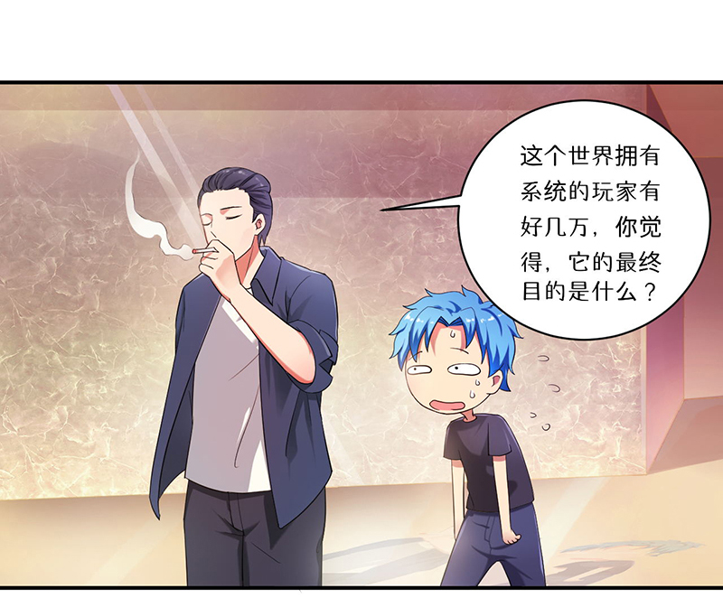 超级无敌奖门人粤语版漫画,第8章：生死战1图