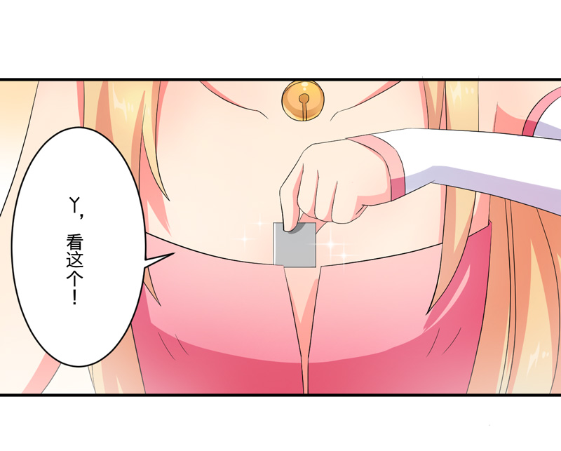 超级无赖大宝哥罪恶都市漫画,第4章：小青1图