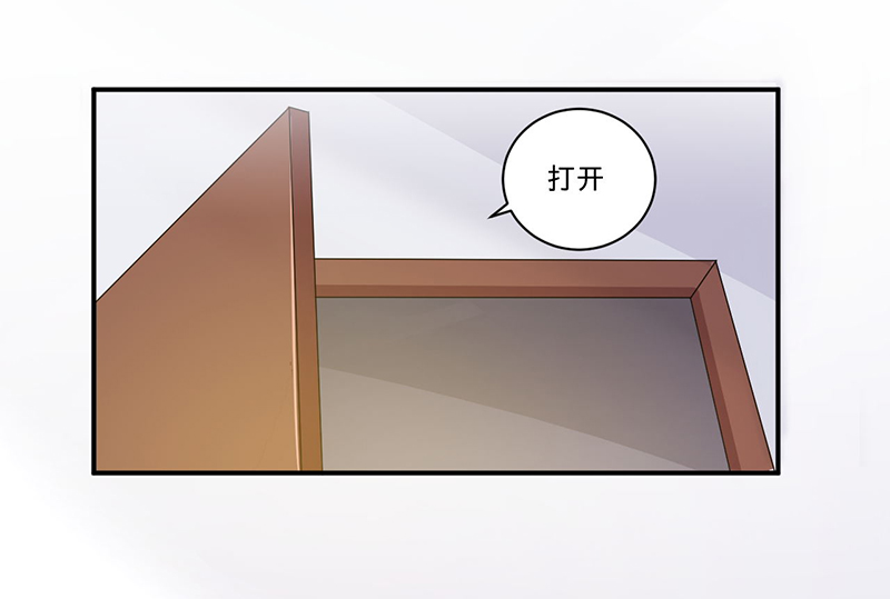 最强系统之无良宿主漫画,第5章：死亡游戏3图