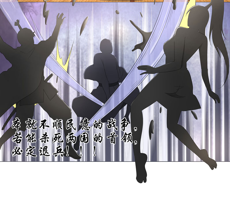 超级无敌奖门人粤语版漫画,第20章：斩首任务5图