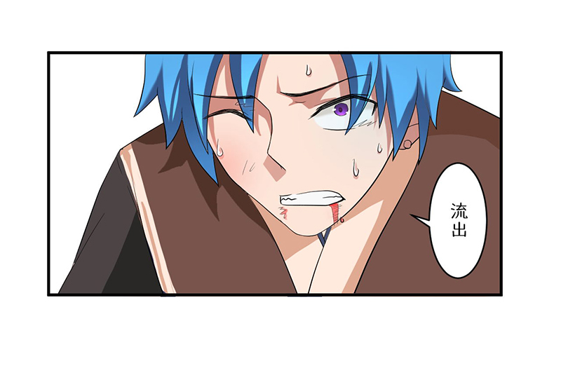 超级无敌可怕鬼片漫画,第8章：生死战4图